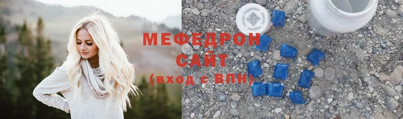 Мефедрон mephedrone  мега вход  Гороховец 